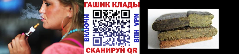 Наркошоп Черняховск Бошки Шишки  Амфетамин  Альфа ПВП  Гашиш  Галлюциногенные грибы  Кокаин 