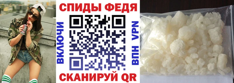 shop наркотические препараты  наркошоп  Черняховск  Амфетамин 98% 