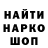 ГАШ 40% ТГК Oflmad