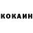 Cocaine Колумбийский Zarbic Zarbailov