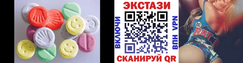 как найти   Черняховск  Экстази Cube 