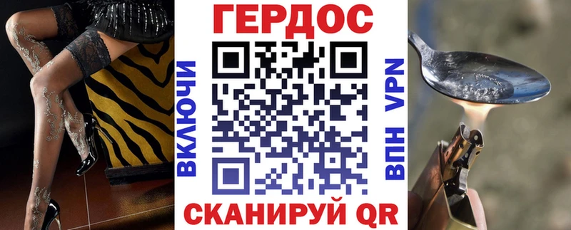 мега зеркало  Черняховск  Героин Heroin 
