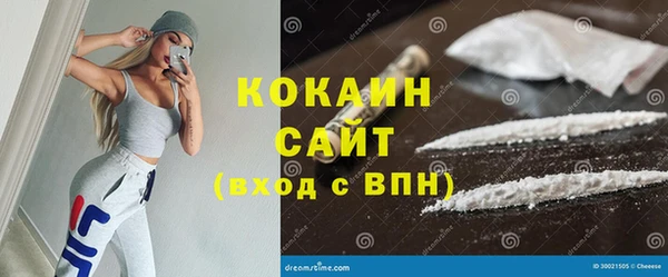 PSILOCYBIN Балахна