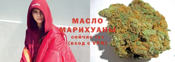 гашишное масло Арсеньев