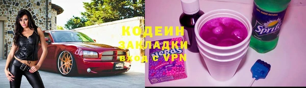 гашишное масло Арсеньев