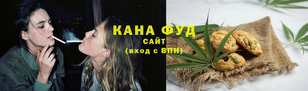 стаф Армянск