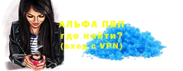 а пвп мука Аркадак