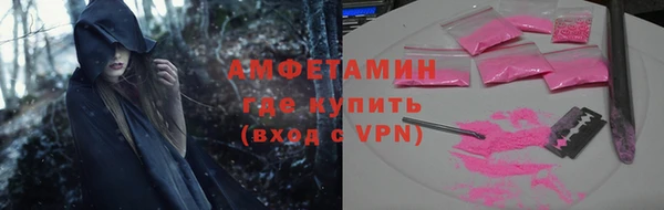 метамфетамин Баксан