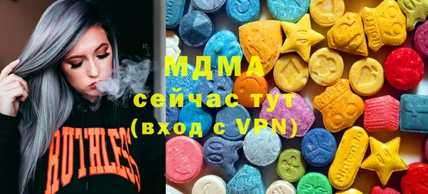гашишное масло Арсеньев