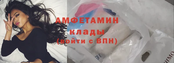 метамфетамин Баксан