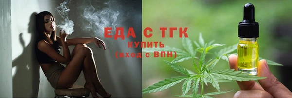 а пвп мука Аркадак