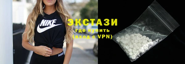 гашишное масло Арсеньев