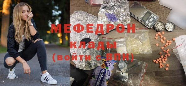 а пвп мука Аркадак