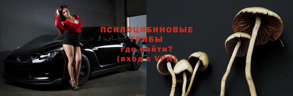 гашишное масло Арсеньев