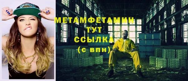 гашишное масло Арсеньев
