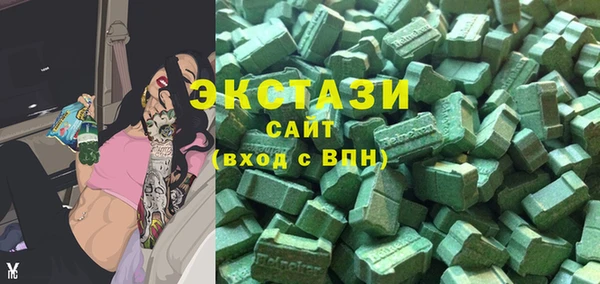 стаф Армянск
