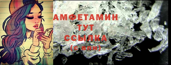 стаф Армянск