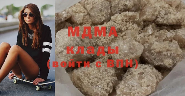 гашишное масло Арсеньев