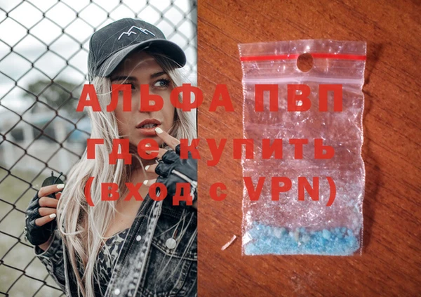 а пвп мука Аркадак