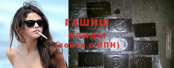стаф Армянск
