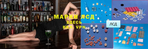 стаф Армянск