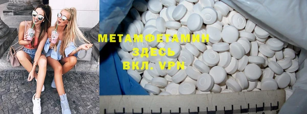 PSILOCYBIN Балахна