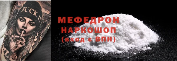 стаф Армянск