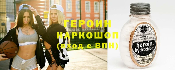 стаф Армянск