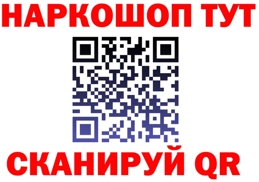 ГАШ Ice-O-Lator зеркало это MEGA Черняховск