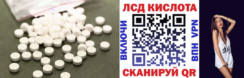 купить  сайты  Черняховск  ЛСД экстази кислота 