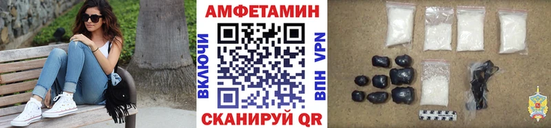 МЕТАМФЕТАМИН витя  Черняховск 