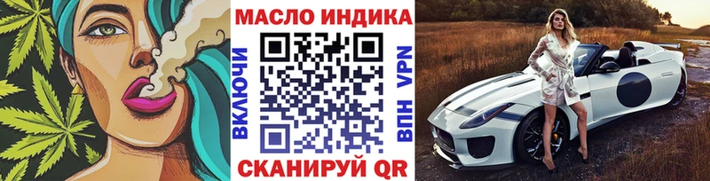 наркотики Черняховск Дистиллят ТГК вейп с тгк