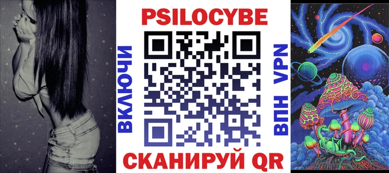 Псилоцибиновые грибы ЛСД  как найти закладки  Черняховск 